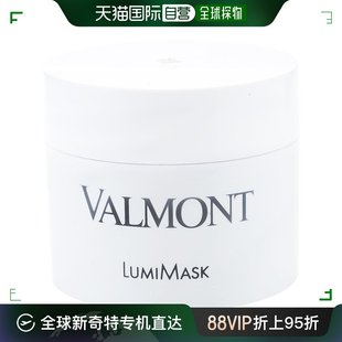 LumiMask 美国直邮VALMONT cleanser; Resurfacing Valmont;