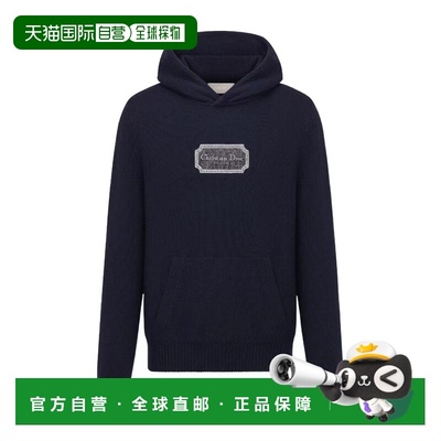 1h可退 香港直邮dior 迪奥 桀傲 男士 深蓝色卫衣/帽衫 313M658AT