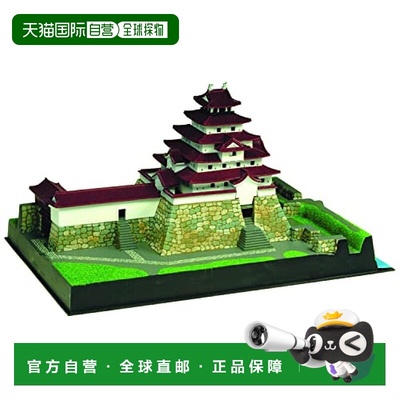 【日本直邮】DOYUSHA童友社 1/460 日本的名城 赤瓦鹤城 模型 JJ-