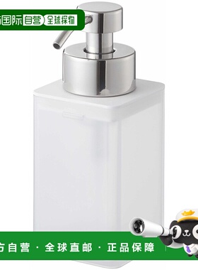 【日本直邮】山崎实业气泡液体按压式分装瓶W7XD9.5XH17cm白色 52