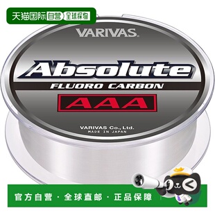 【日本直邮】VARIVAS Absolute AAA 氟碳线 80m 自然色 10LB新款