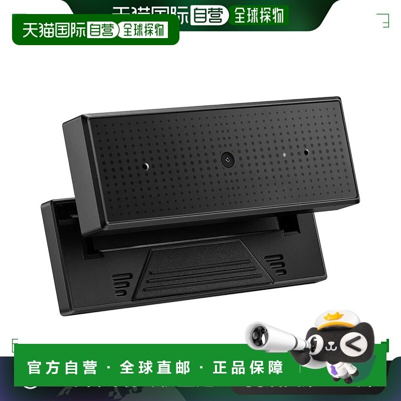 【日本直邮】Asus华硕 PC用VR相关用品 网络摄像头 ROG EYE S,电脑硬件/显示器/电脑周边,摄像头/直播摄像头/云台摄像头,淘宝优惠券,粉丝福利购,淘宝优惠卷
