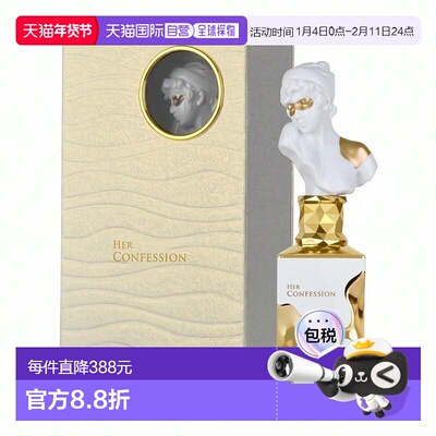 欧洲直邮Lattafa拉塔法她的告白 女士 100ml中东阿拉伯迪拜香水