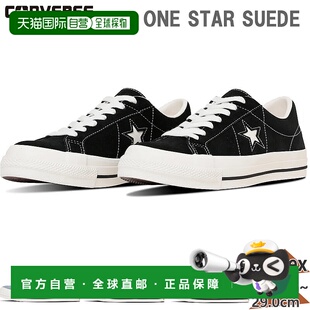 日本直邮匡威 One Star Suede 男女士运动鞋有蓝色和棕色可选尺码