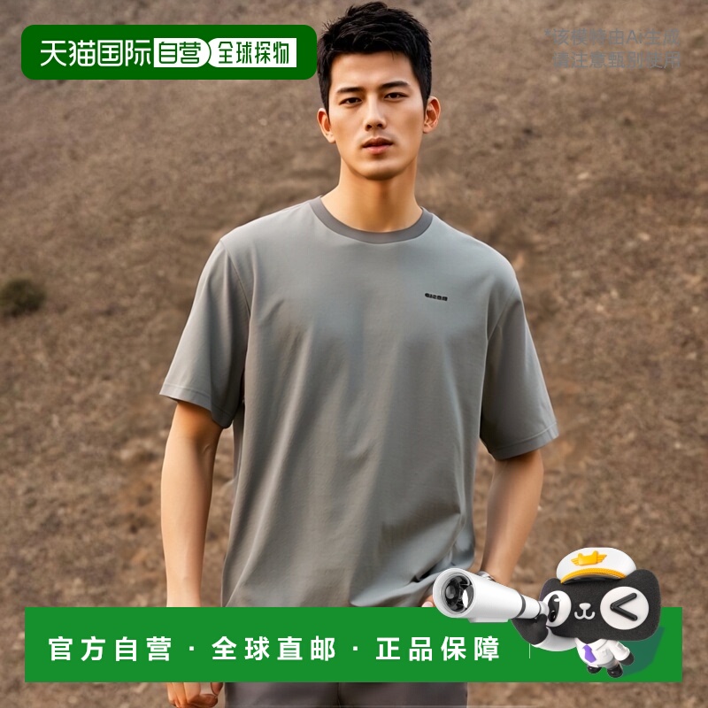 韩国直邮EIDER 男士军迷服T恤VALLY DMM232034K 商场运动短袖