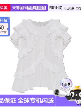 香港直邮ISABEL MARANT ÉTOILE 女士背心吊带 HT0828FAB3J04EWHIT