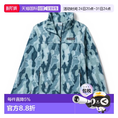 欧洲直邮哥伦比亚 Zing™ III 极地拉链款