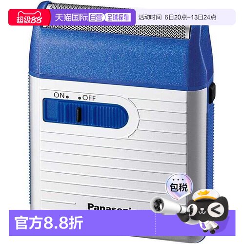 日本直邮Panasonic/松下ES-RS10便携电动剃须刀往复式电池供电式