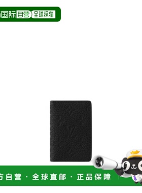 自营欧洲直邮LV路易威登 男士黑色皮革老花图案收纳包