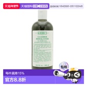 科颜氏黄瓜植物精华爽肤水温和不刺激500ml正品 香港直邮KIEHL