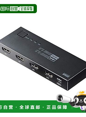 【日本直邮】山业Sanwa HDMI切换器 手动/自动/4K 60Hz HDR/HDCP2