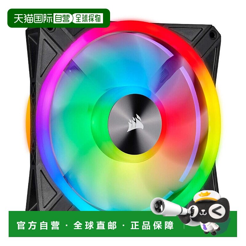 【日本直邮】美商海盗船CORSAIR iCUEQL140RGB140mm单风扇PC机箱