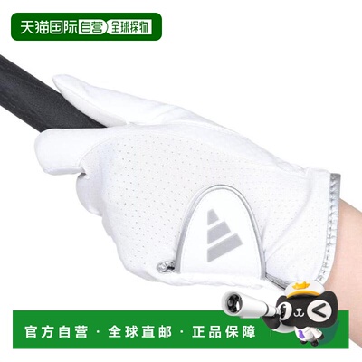 日本直邮adidas 双手用凉爽高抓力手套 25 副装 KVH39-JE7162W(La