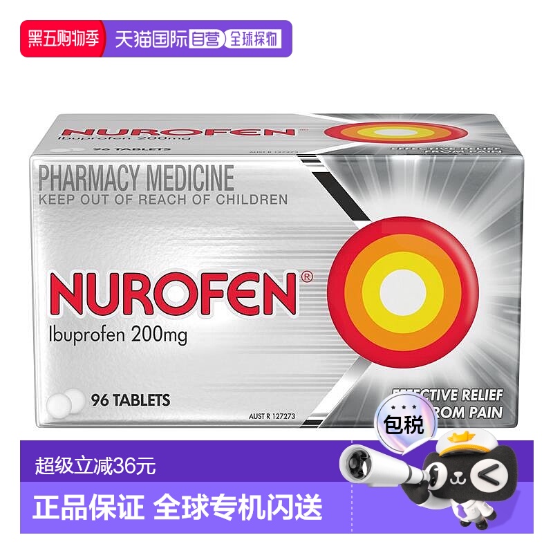 澳大利亚直邮Nurofen 布洛芬疼痛缓释圆片200mg 96片/盒