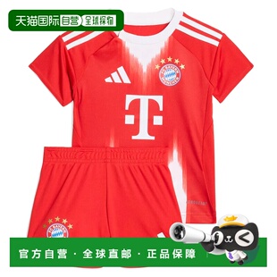 香港直邮ADIDAS FC Bayern 25/26赛季婴儿主场儿童套装 中性短裤