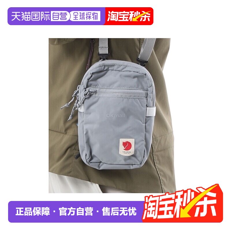 韩国直邮FJALLRAVEN北极狐HIGH COAST POCKET小胸包手机腰包23226