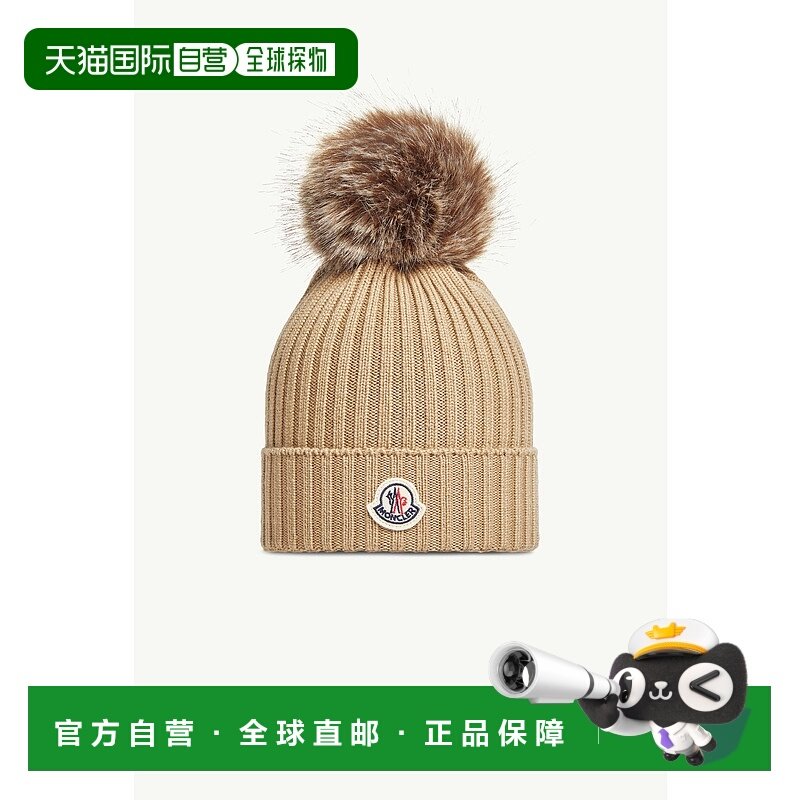 欧洲直邮MONCLER (盟可锐) 绒球羊毛毛线帽,童鞋/婴儿鞋/亲子鞋,亲子鞋,淘宝优惠券,粉丝福利购,淘宝优惠卷