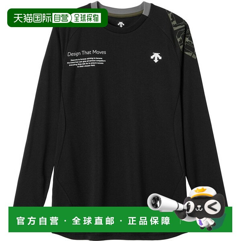 日本直邮DESCENTE 练习衬衫长袖排球男女通用DV5FLT01U-BK