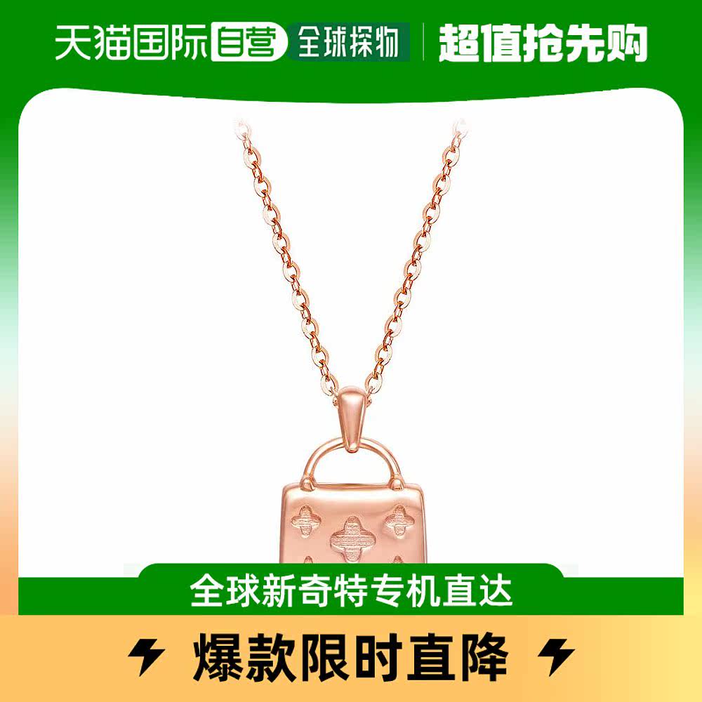香港直邮专柜同购 周大福 女士The GentleWoman系列: 18K/750 玫怎么看?