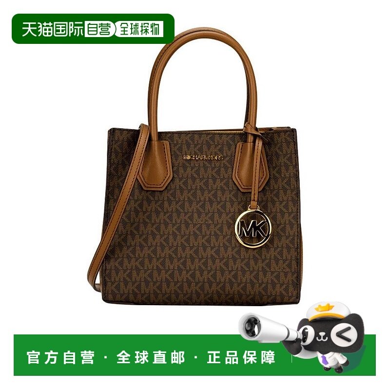香港直邮MICHAEL KORS 女士斜挎包 35S1GM9M2BBROWN