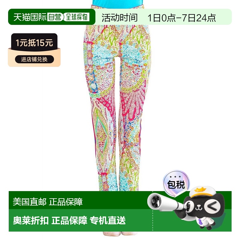 自营 gretchen scottGripeless Pants - Grand Bazaar In Classic