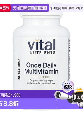 香港直邮Vital Nutrients,每日一片复合维生素，60 粒全素胶囊