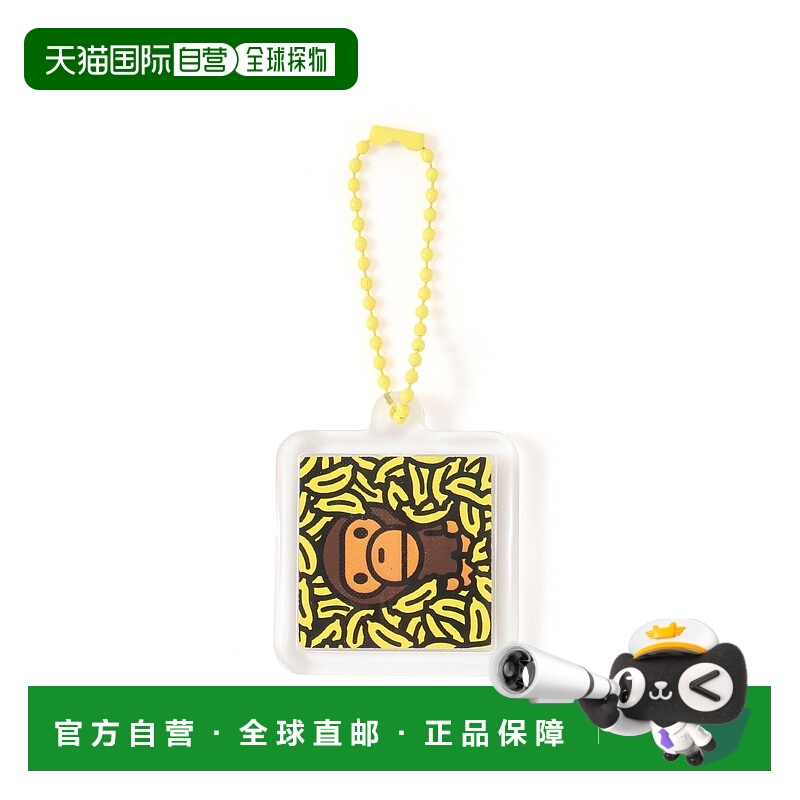日本直邮A BATHING APE MILO BANANA 钥匙链