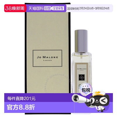 欧洲直邮JO MALONE/祖马龙 香水 #橙花 Orange Blossom 30ML新款