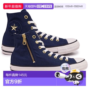 日本直邮Converse 运动鞋 All Star Stud Patch Z HI 男士女士侧