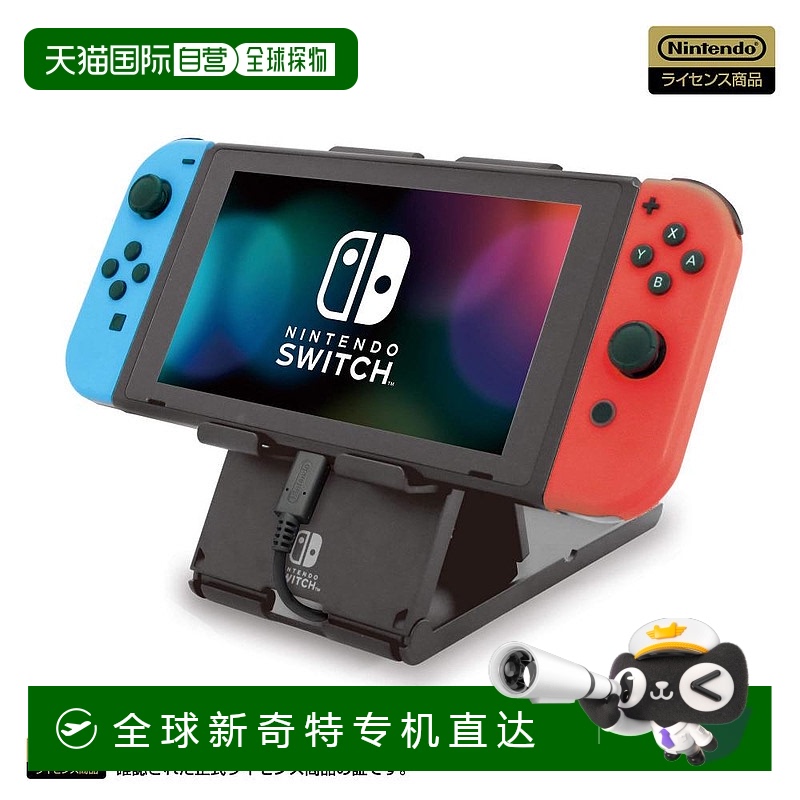 【日本直邮】Hori新游戏架黑色简约方便收纳百搭日常牢固坚固