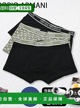 日本直邮EMPORIO ARMANI 男士 内衣 内裤 LOGO 3件套 3PACK 全4尺