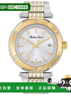 自营Mathey Tissot Men's Neptune Silver Dial Watch - silver