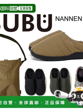 日本直邮SUBU NANNEN SSALE冬季 休闲时尚百搭舒适