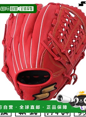 日本直邮棒球手套 青少年垒球 儿童 少年 右手 SSK SSK Windream