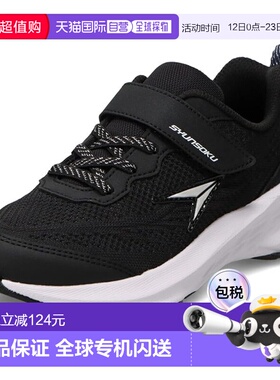 日本直邮Achilles Shunsoku LJ-850 儿童运动鞋 (LEJ8500-B)