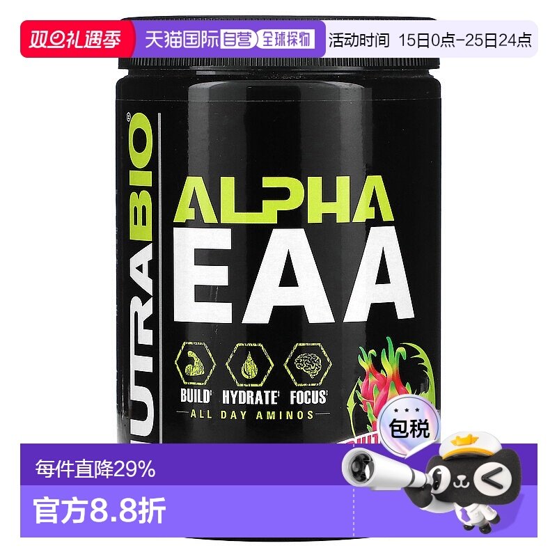 香港直邮Nutrabio Labs,Alpha EAA，火龙果糖，0.98 磅（446 克）