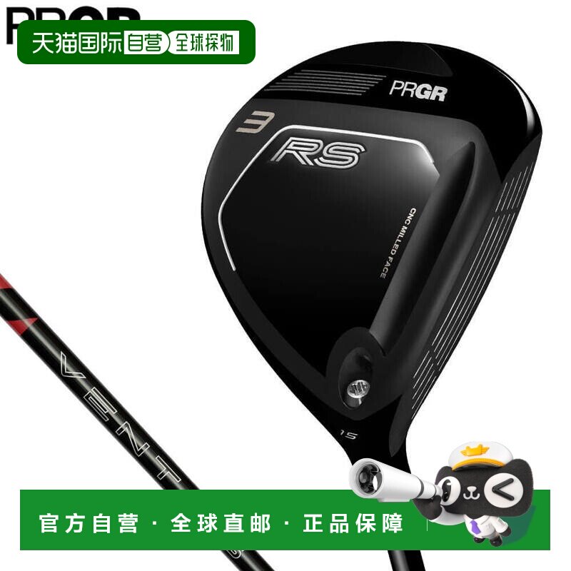 日本直邮PRGR 男士 RS FW 球道木 VENTUS FOR PRGR 杆身 [2026年]