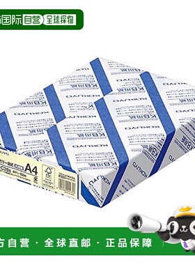 【日本直邮】国誉PPC用A4彩色打印纸复印纸500张米色 KB-C39S