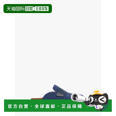 1h可退 香港直邮J.W. Anderson 女士 W 毛毡便鞋 LF0030FA0468DEN