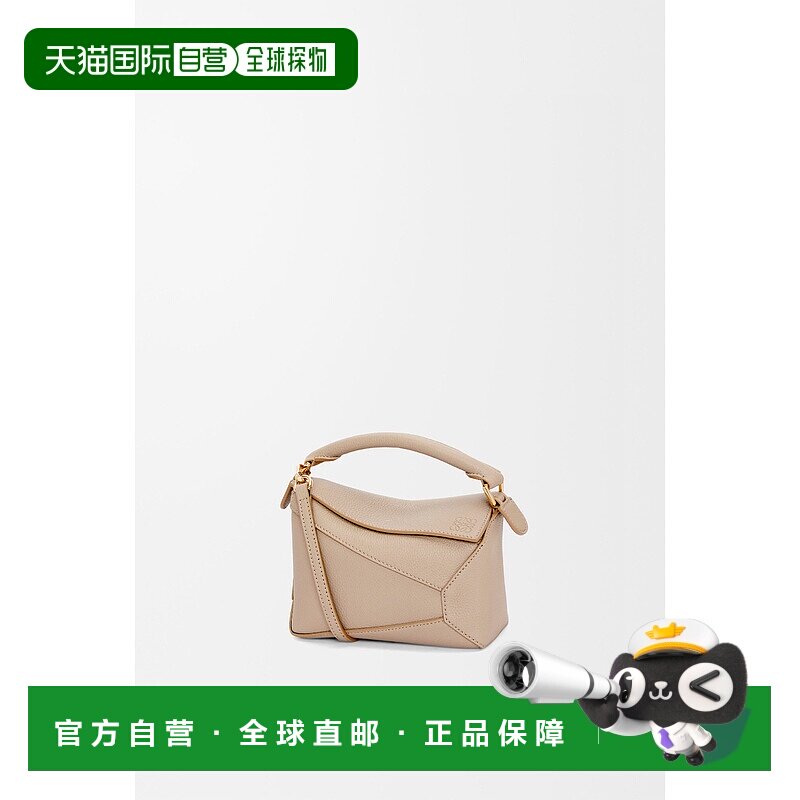 1h可退 欧洲直邮LOEWE (2025新品) Mini sac Puzzle en cuir de v
