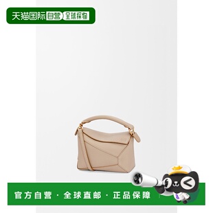 1h可退 欧洲直邮LOEWE (2025新品) Mini sac Puzzle en cuir de v