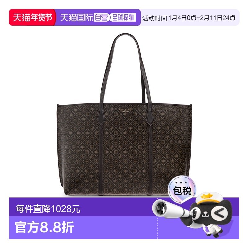 欧洲直邮tory burch 女士 单肩包汤丽柏琦托特包手提包,箱包皮具/热销女包/男包,通用款女包,淘宝优惠券,粉丝福利购,淘宝优惠卷