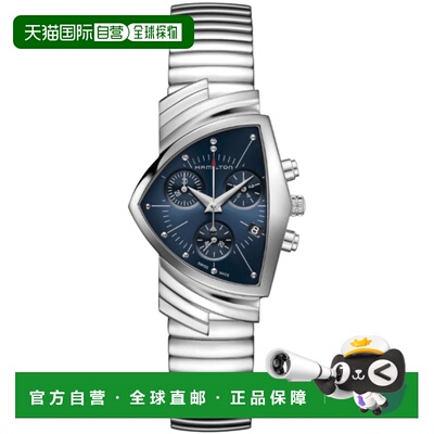 自营Hamilton Ventura Chrono Quartz“猫王蓝绒面鞋”钢制男式手