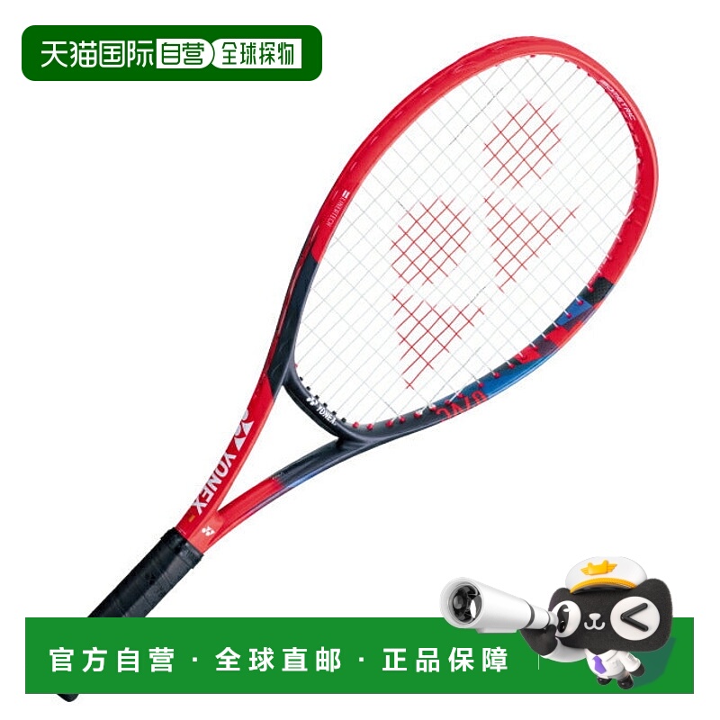 日本直邮 YONEX VCORE25 已穿线青少年硬式网球拍 [07VC25G651]
