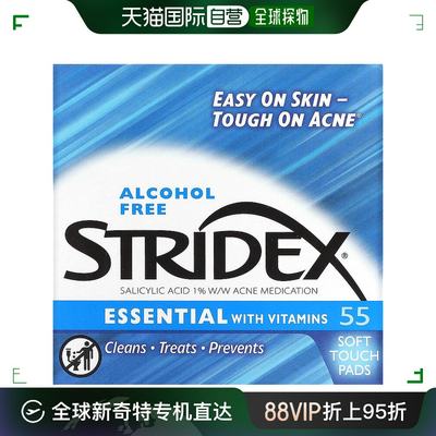 美国直邮Stridex施颜适水杨酸棉片舒缓油痘肌温和深层清洁55粒