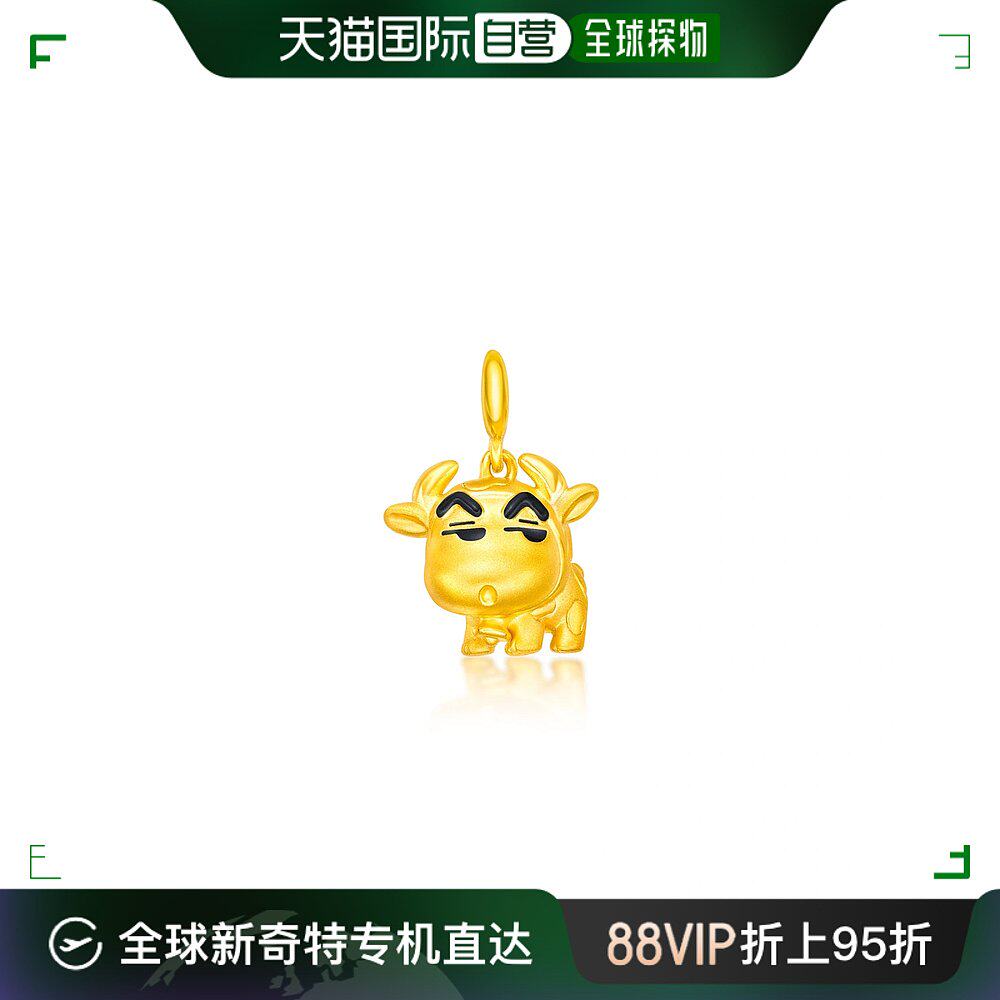 香港直邮专柜同购 周大福 周大福 女士生肖系列 - 牛年生肖999足