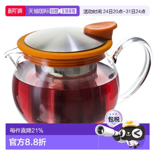 【日本直邮】FOR LIFE芙莱馥透明玻璃 茶壶  444ml  橙色831-ORG