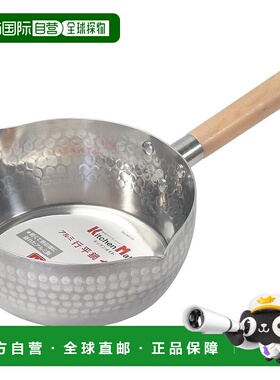 【日本直邮】锅 Yukihira锅 Yukihira锅 18厘米 仅适用于燃气灶
