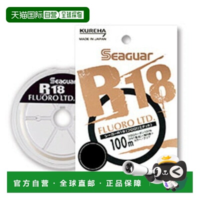 日本直邮吴羽 Seaguar R18 Fluoro 限量版 16lb-100m