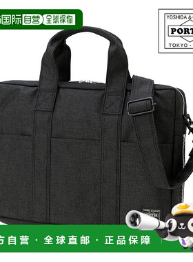 日本直邮Porter Smoky 两用公文包 (592-27530)商务单肩包A4 尺寸